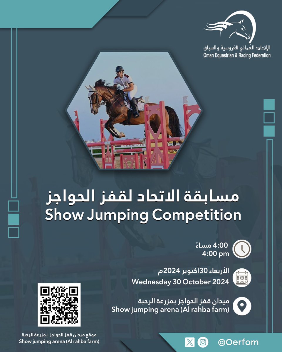 oefom's tweet photo. مسابقة الاتحاد لقفز الحواجز
Show Jumping Competition
🗓️: الأربعاء - Wednesday
30 أكتوبر 2024م
⏱️: 4:00 مساءً
📍: ميدان قفز الحواجز بمزرعة الرحبة
Show jumping arena (Al rahba farm)
#الاتحاد_العماني_للفروسية_والسباق #show_jumping https://t.co/1sZPunuRi4