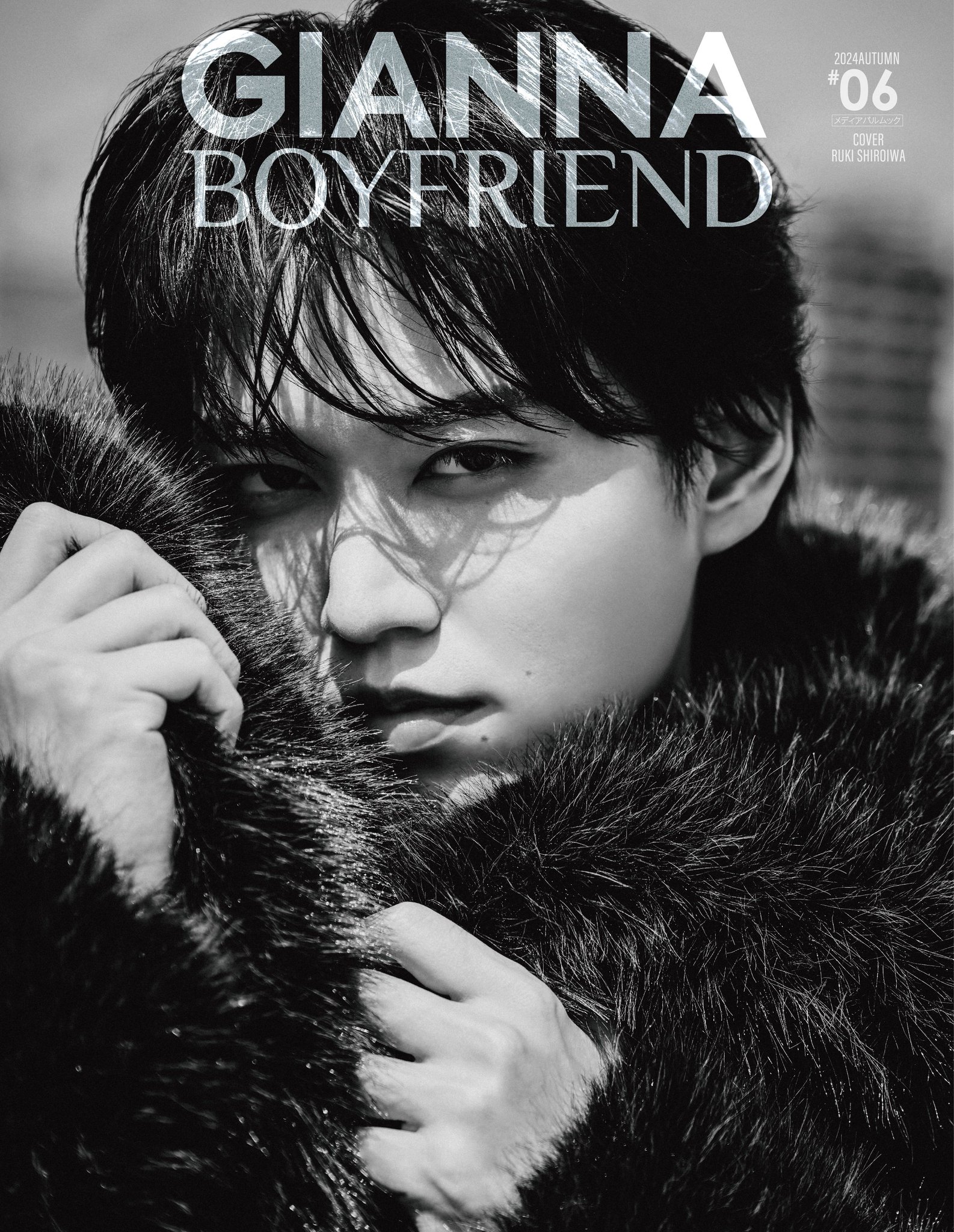JO1 雑誌情報 on X: 