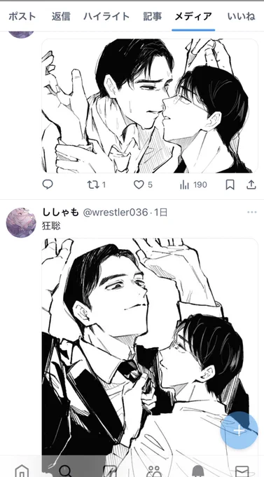 この対比を描きたかった 