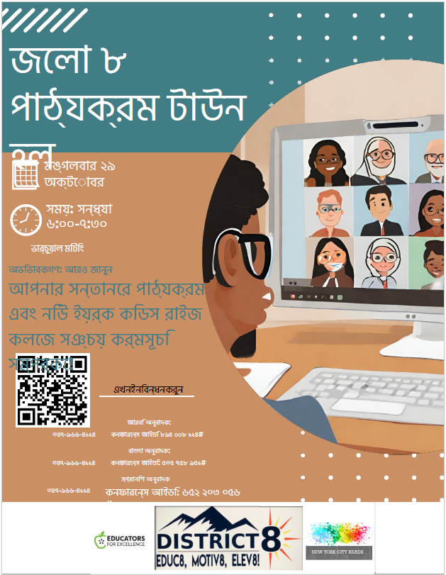 D8Connect tweet media