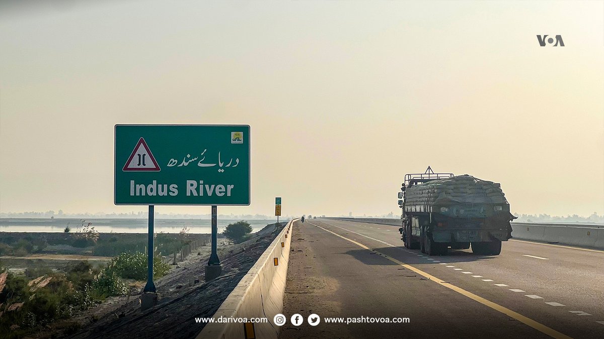 د سیندونو په پلار مشهور "اباسین رود" د تاریخ په اوږدو کې د افغانستان او پنجاب ترمنځ یوه طبیعي پوله ګڼل کېده. دا د پښتنې خاورې یو تر ټولو لوی سیند دی چې په پښتو ادب او فولکور کې د پښتنو د غرور، مېړانې او ځواک سمبول په توګه یاد شوی. 
<a href="/SalmeenKhpalwak/">Salmeen Khpalwak</a>