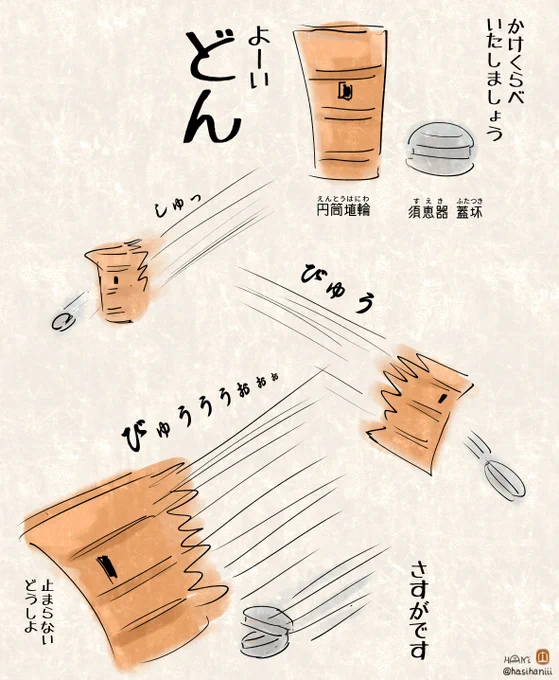 漫画の描き方わからぬ 