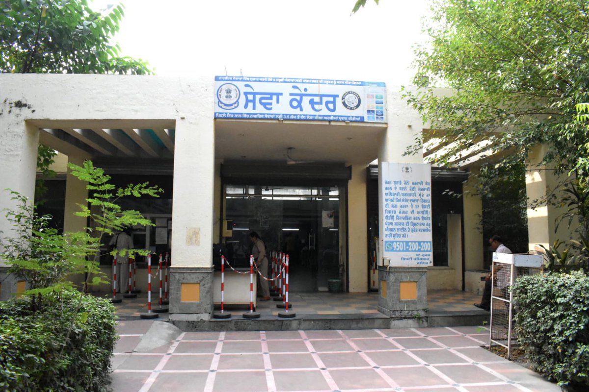 DPRO Jalandhar tweet media