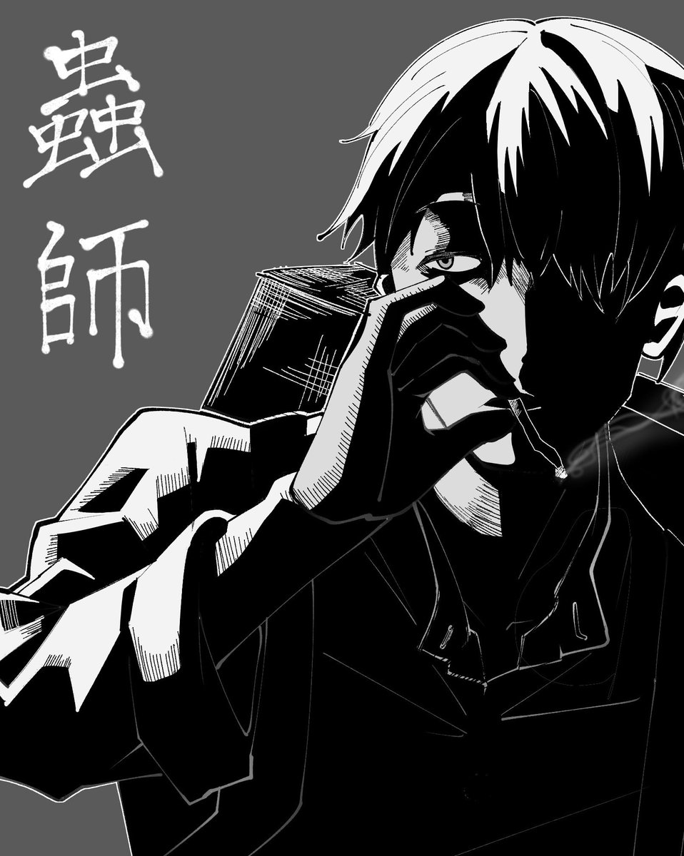 🚬 
