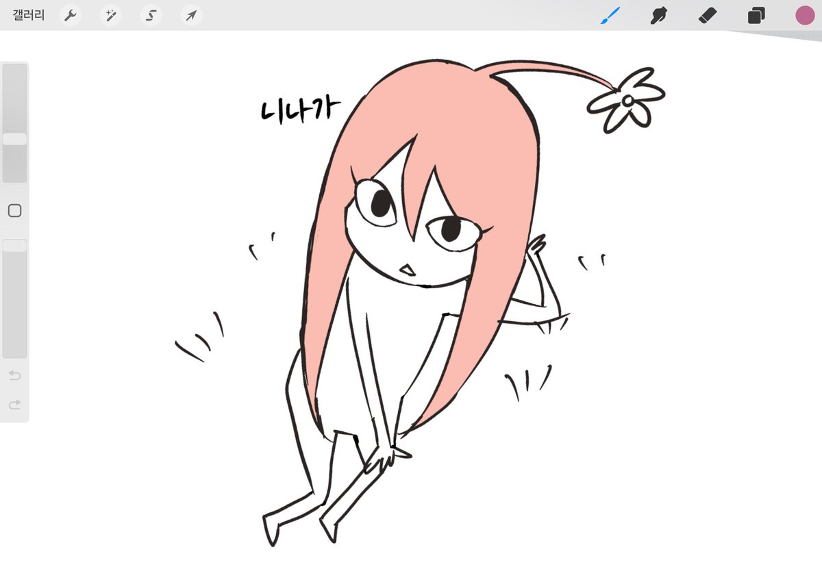 터벅터벅나애핑머