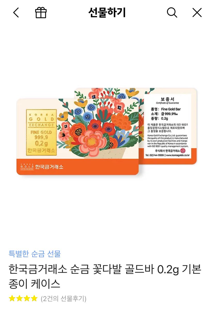설백 tweet media