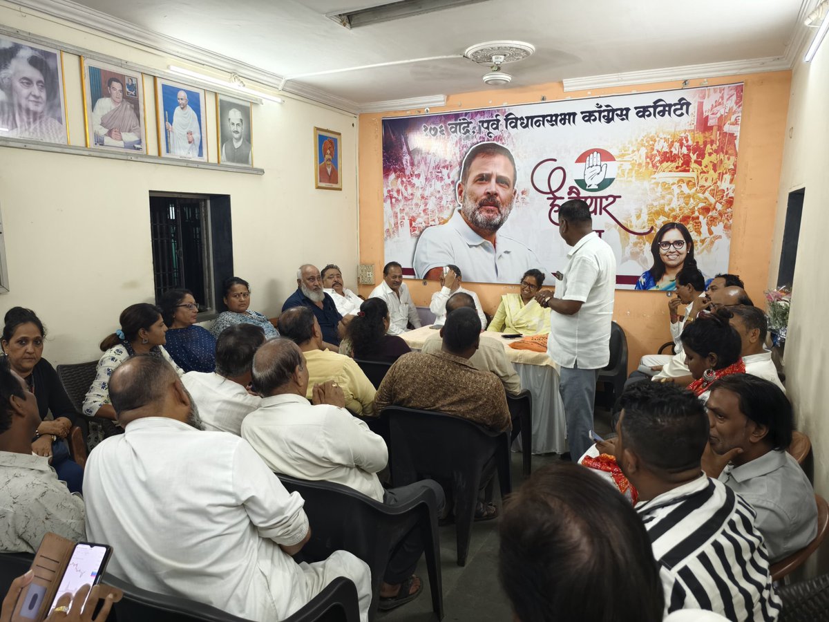 Prof. Varsha Eknath Gaikwad (@varshaegaikwad) on Twitter photo Today a meeting was held by the Bandra East Congress Committee for our Mahavikas Aghadi candidate <a href="/SardesaiVarun/">Varun Sardesai</a>. Our workers got to interact with their future MLA and pledged full support to him. Senior Congress leader <a href="/mphusaindalwai/">Husain Dalwai</a> ji addressed the gathering. #MahaParivartan Today a meeting was held by the Bandra East Congress Committee for our Mahavikas Aghadi candidate <a href="/SardesaiVarun/">Varun Sardesai</a>. Our workers got to interact with their future MLA and pledged full support to him. Senior Congress leader <a href="/mphusaindalwai/">Husain Dalwai</a> ji addressed the gathering. #MahaParivartan