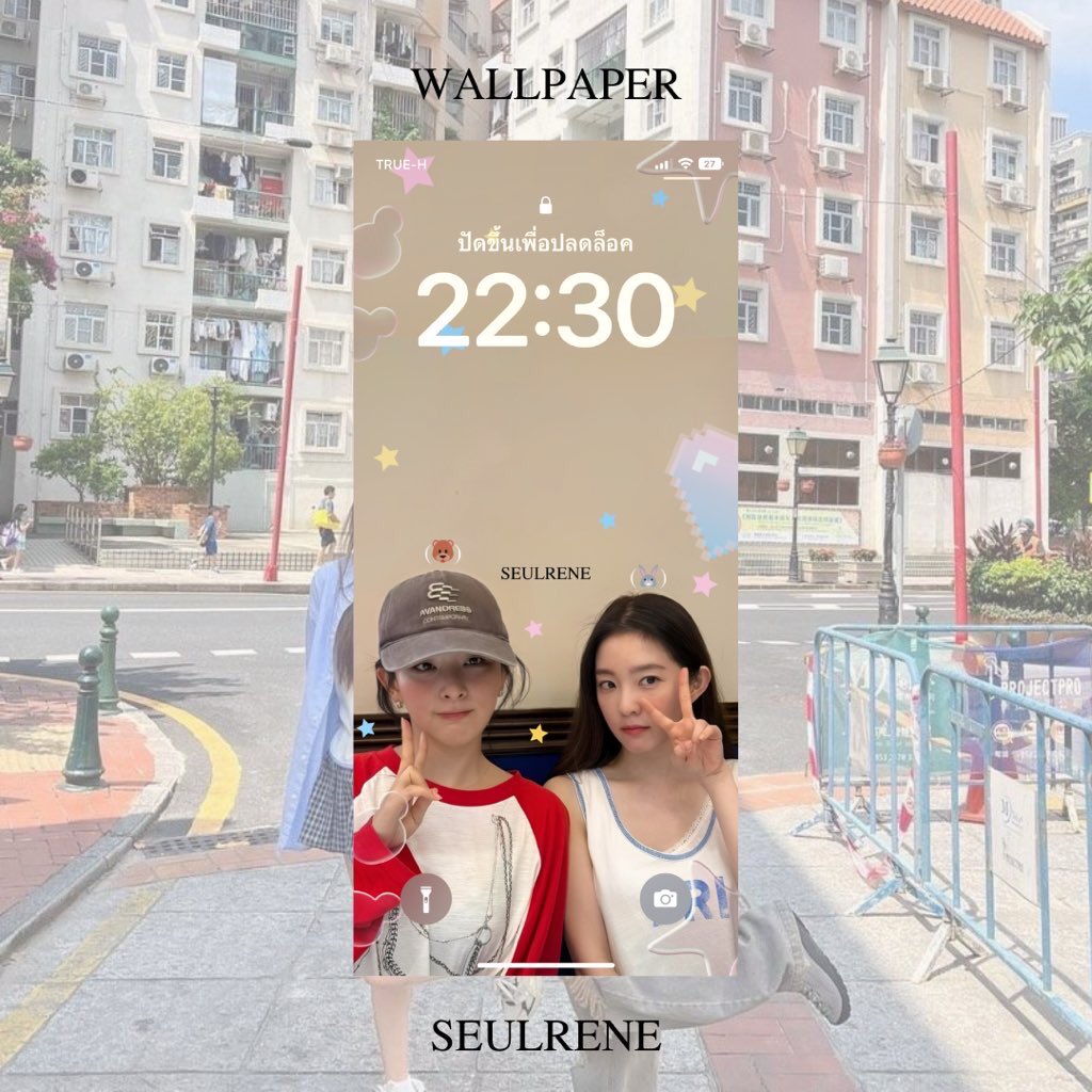 luvjenniebjh's tweet photo. Pls rt  before use🩷💛 ใครรีแล้วเข้าลิงค์ไปใช้ได้เลยนะคะ

Wallpaper #seulrene 🥺✨

🐻🐰💖 https://t.co/NizO57vHyy https://t.co/zFAKA1hmfm