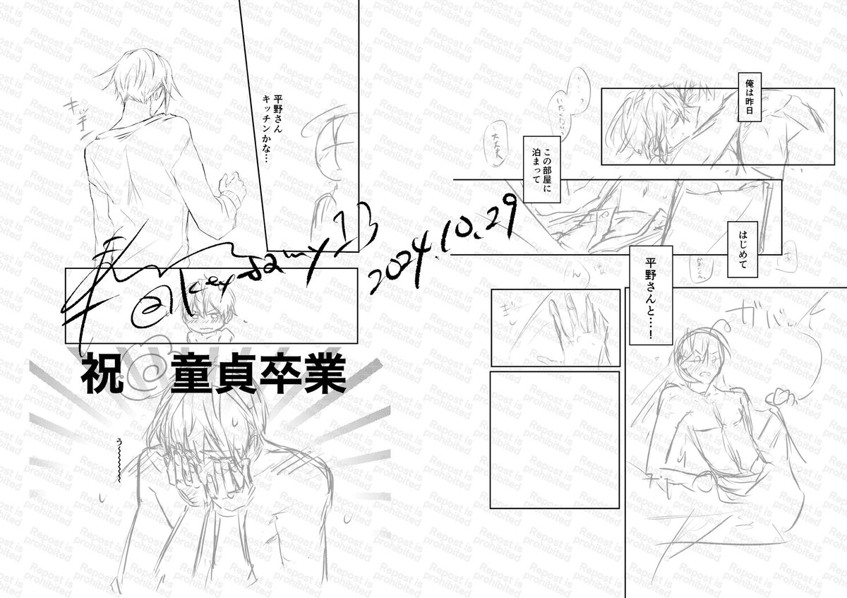 きぃ?? (@key_samy13) / X