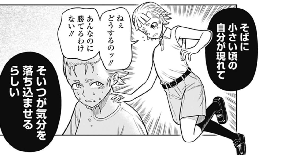 住吉先生、癖を隠そうという気が微塵もねぇ!!!! 