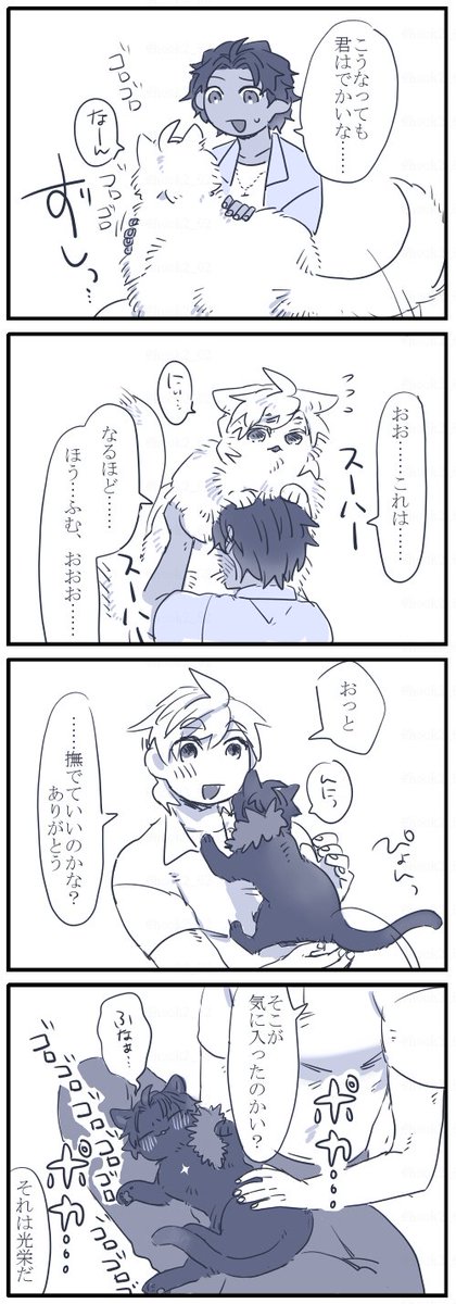 パとバとネコチャン漫画https://t.co/06jYYxqpup 