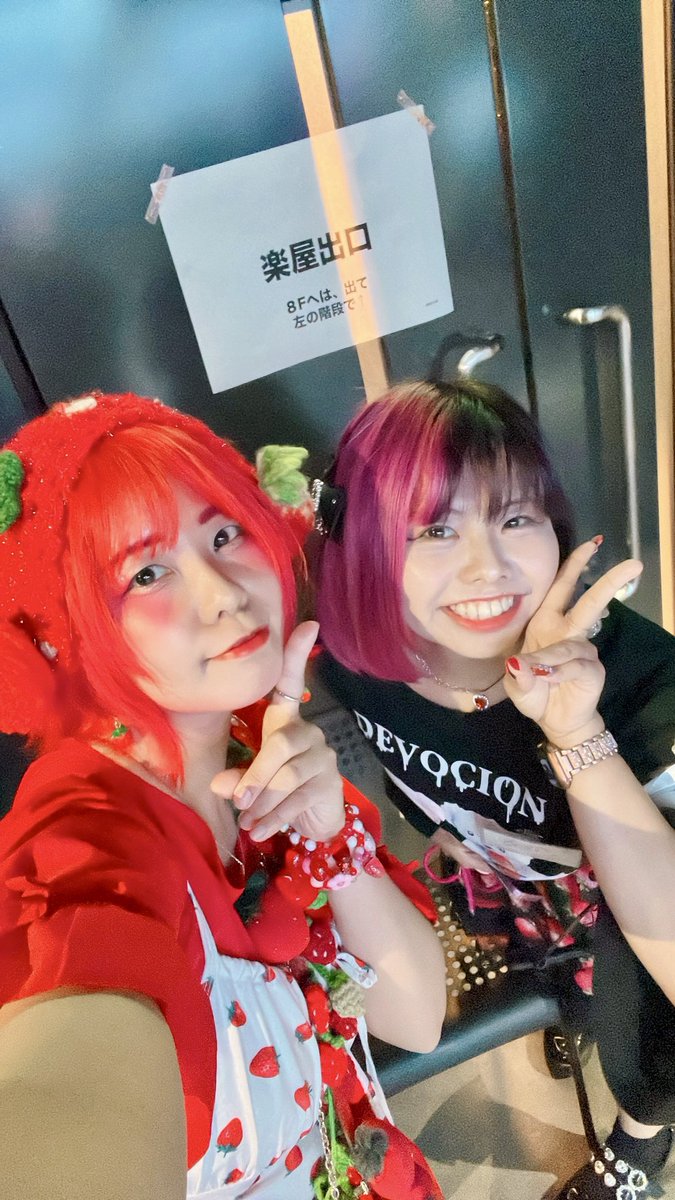 ru_ru_35's tweet photo. 昨日はとっても楽しかった！！
かわいくて優しい女の子とたくさんお話できて、写真も撮れて最高だった🥹💓
話しかけてくれた方、写真取ってくれた方
嬉しかったです♡ありがとうございました😊

めちゃくちゃ素敵な経験できたので、また機会があれば参加したいです🫶
ありがとうございました🙇‍♀️✨ https://t.co/eXdQKa4mPp