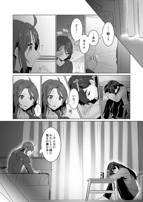 このページ使わない気がしてきたためアップ 