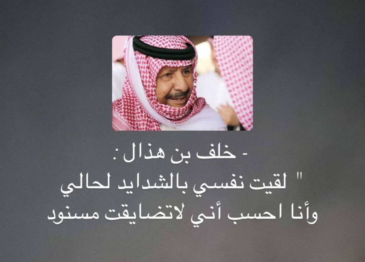 EatidalAlotaibi's tweet photo. https://t.co/n7bIA86nx4