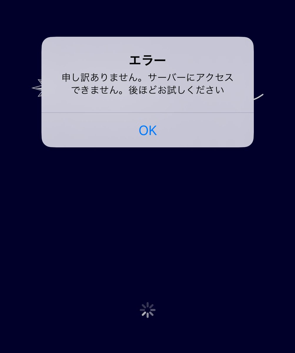 ElhG4yd8znihodf's tweet photo. あら。MSC for Me アプリ。
調子悪いみたいですね。
#MSCベリッシマ 
#mscforme
#ベリッシマ https://t.co/e7zt9FGJhb