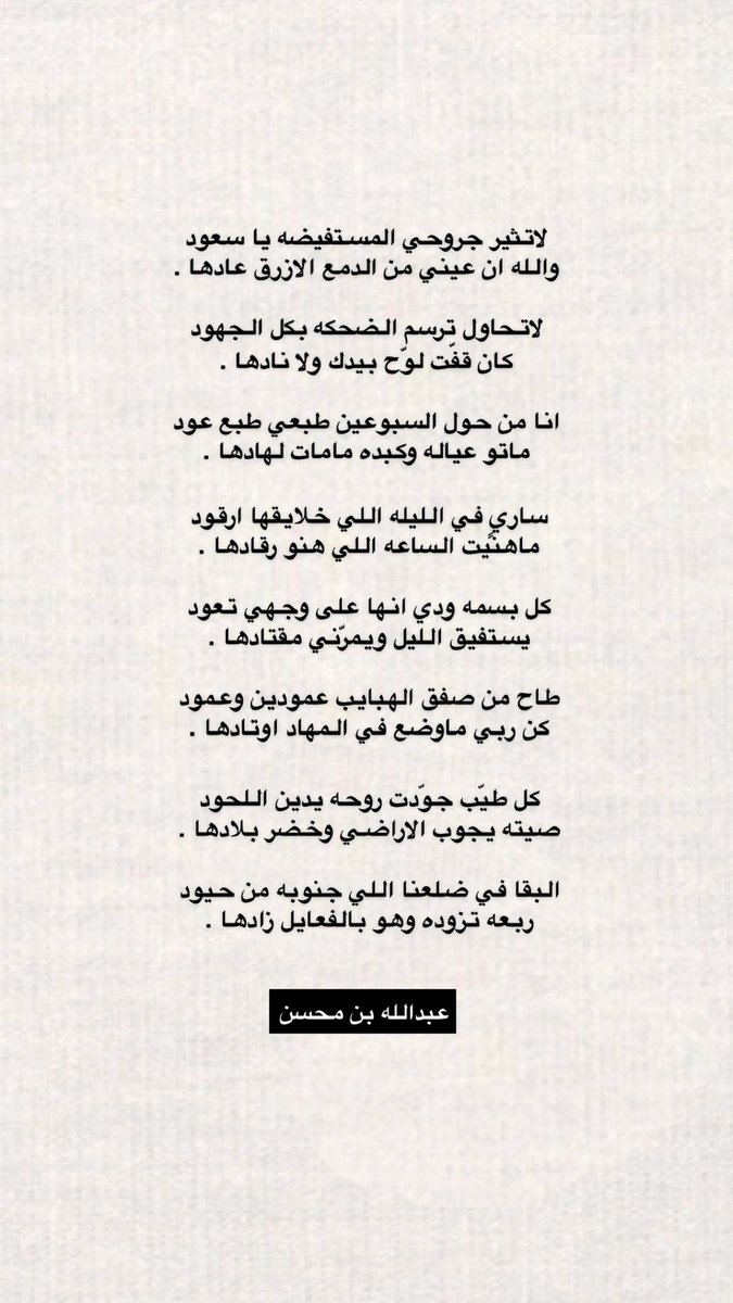 binmohsin07's tweet photo. كل بسمه ودي انها على وجهي تعود 
يستفيق الليل ويمرّني مقتادها .

رحم الله خالي وامواتنا واموات المسلمين 🙏🏻 https://t.co/zT3tvyEhsw