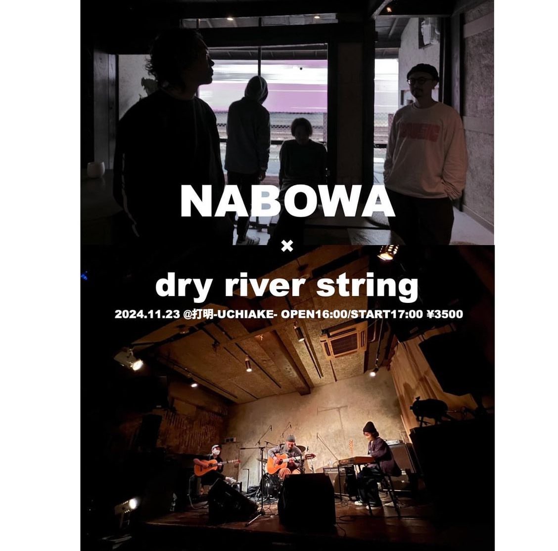 info_d_r_s's tweet photo. Live information 

NABOWAxdry river string
2024.11.23
open 16:00 / start 17:00
·3500
会場：打明-UCHIAKE-
滋賀県大津市北比良630-1 https://t.co/WoTVdc7R5A