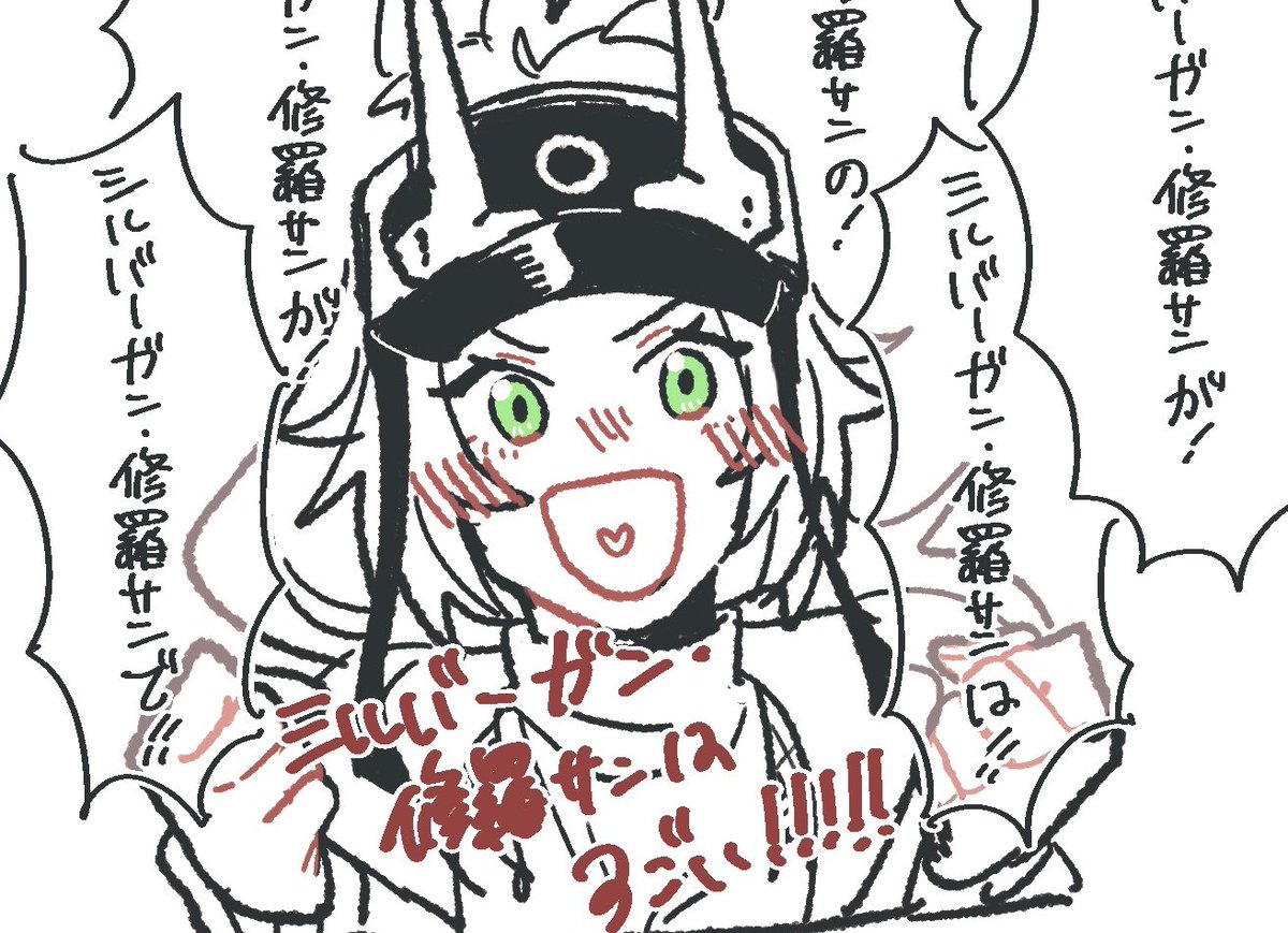 お互いへのセリフを聞いて、今の個人的な2人のイメージこれ 