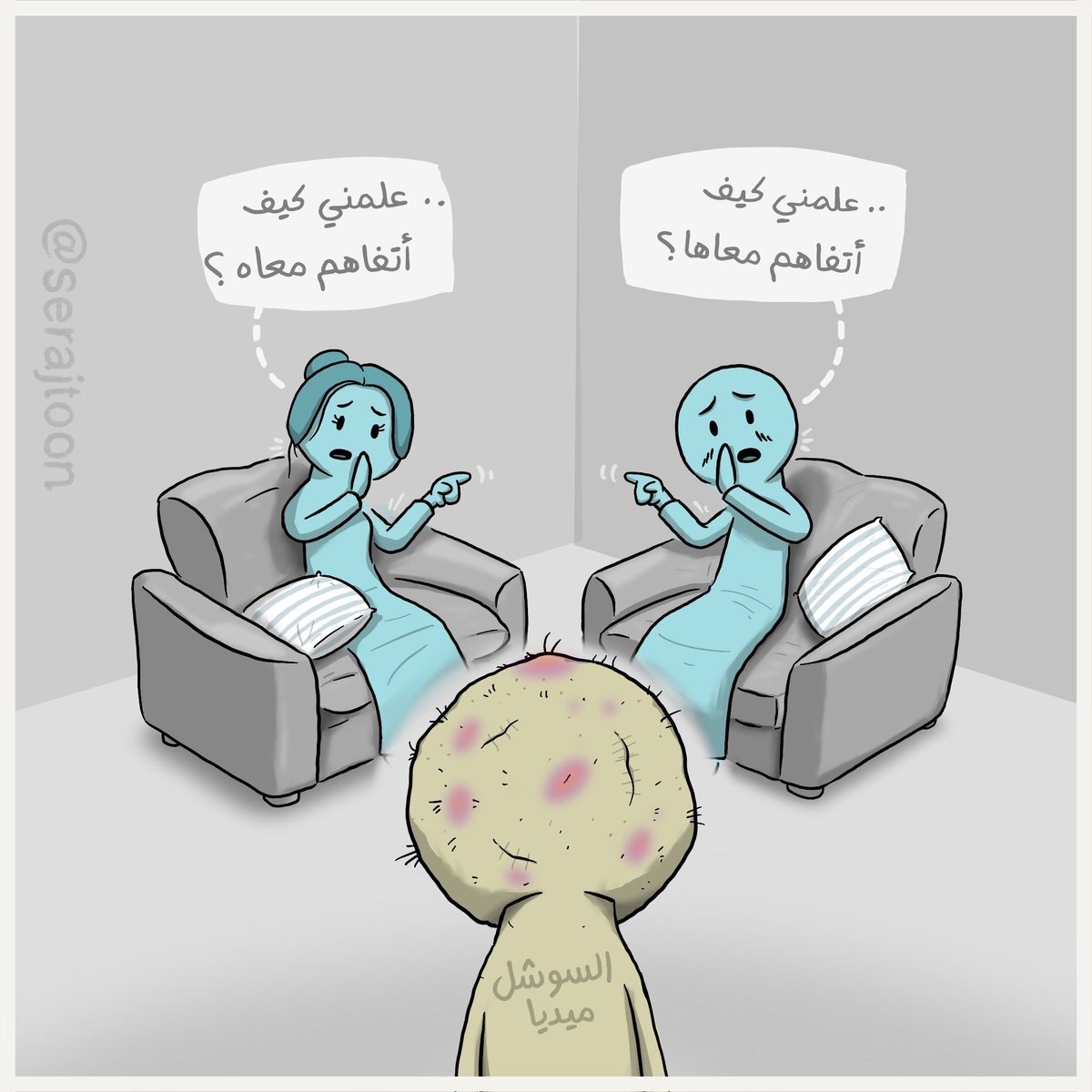 SerajToon's tweet photo. علمني

#كارتون #كاريكاتير https://t.co/ao2WAwgYoy