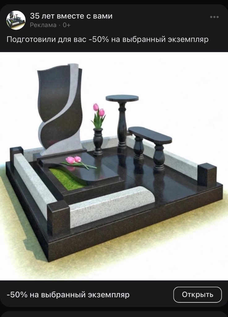 реклама, которую вы заслужили