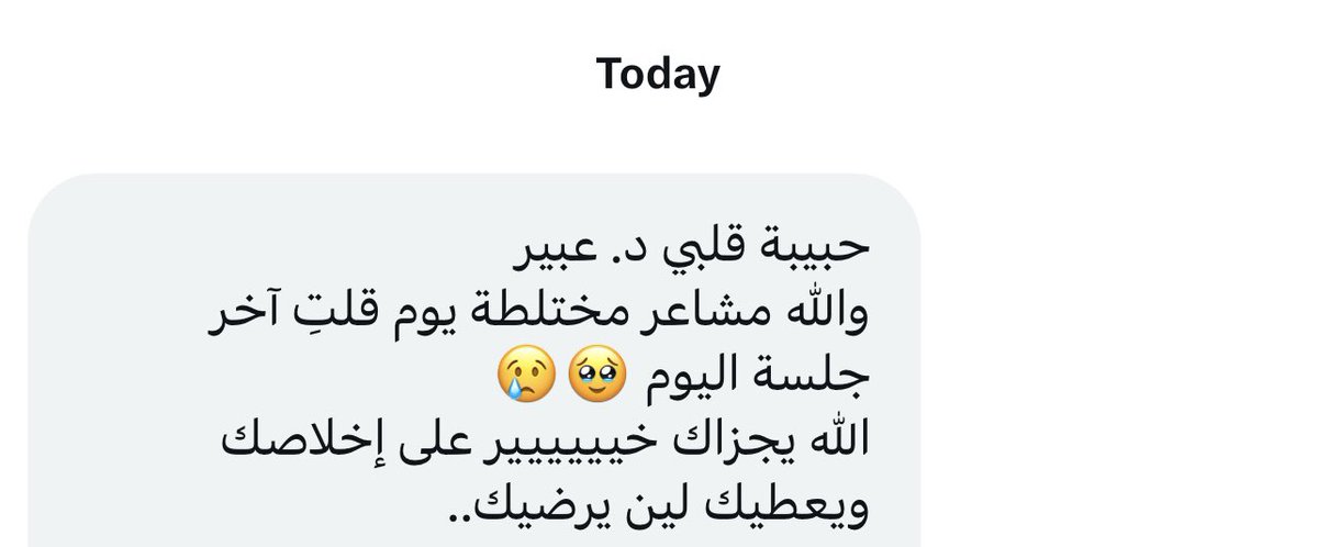 AlaskarAbeer's tweet photo. مشاعر حلوه تنصع يومي 
مررره شكرا https://t.co/yrOE7TnjDp