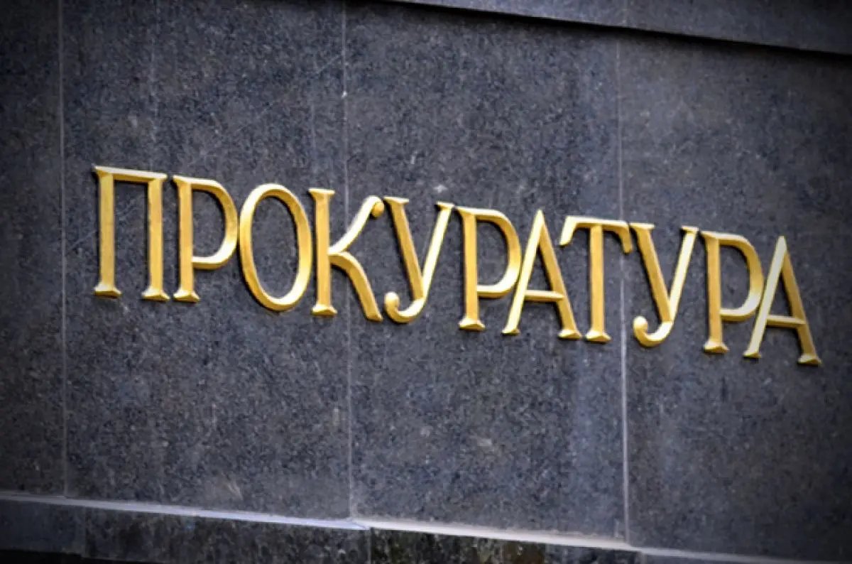 InfoResist's tweet photo. Бюджетний комітет Ради підтримав збільшення зарплат прокурорів на 3 млрд 

І це на фоні скандалів з "інвалідністю" https://t.co/FLgnbrYGe0 https://t.co/UfdC3I47r7
