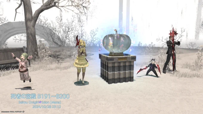 FF14、死者の宮殿181階から最下層まで向かいました!190階ボスのボムが危ない状況で怖かったけどイケたー!ゆるふわ勢だけどベテランさまのおかげで無事に200階踏破することが出来ました!ありがとうございましたー念願のカボチャにも当たり大喜び!これで青く光るカボチャイヤリングが!嬉しい! 