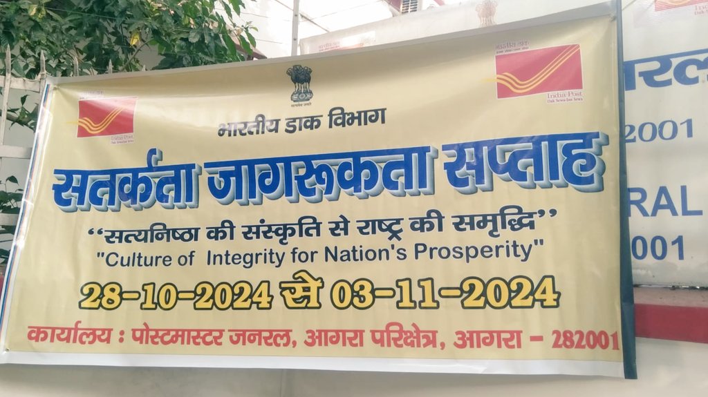 PMG_AGRA's tweet photo. As part of #VigilanceAwarenessWeek 2024 on theme "Culture of Integrity for Nation's Prosperity"  DPS Agra, Shri Shashi Kumar Uttam administered Integrity pledge to Officers and Staff of Regional Office Agra on 28.10.2024. https://t.co/jqkbUC3V2k