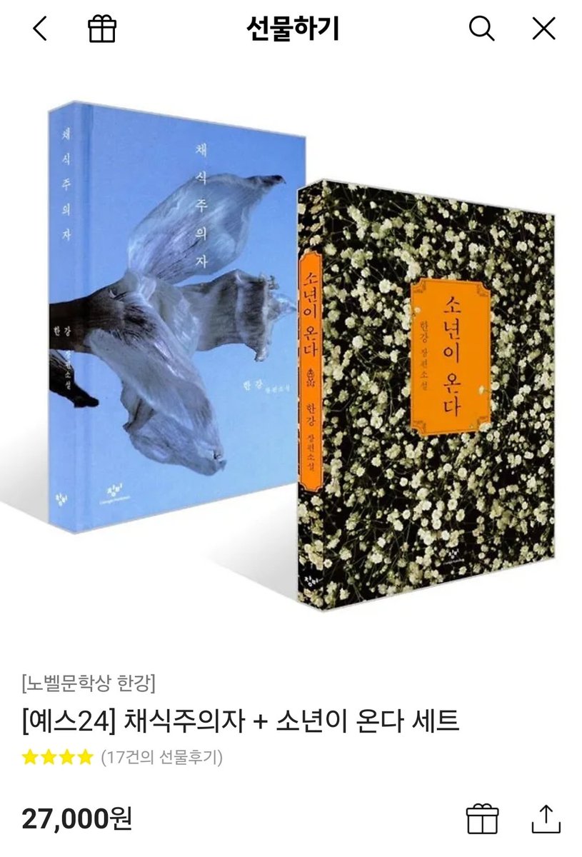 타장르 언급 죄송합니다..!

🐯기아 타이거즈 통합 우승 기념 rt 이벤트🏆

7년만에 통합우승을 했습니다🥹
기아 우승을 축하하는 마음으로 #rt 해주시면 추첨을 통해 광주 창억떡 호박 인절미 또는 한강 작가님 책 세트 기프티콘 보내드릴게요! 🐯🏆❤️

팔로 한정x,갸빠or야빠 한정x,이벤트참여 계정x