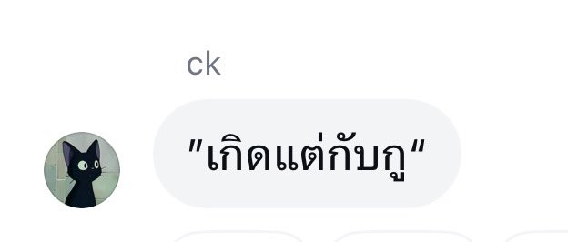มะแอ๋ว tweet media