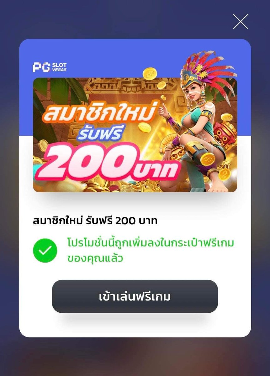 qosydney's tweet photo. 💐#เครดิตฟรีกรอกโค้ด 
🎁 กดรับได้เองหน้าเว็บ💥  

 เครดิตฟรี 200 ล่าสุด

ขอคนละ 1 ติดตาม 1 รีทวิต 💟✅
สมาชิกใหม่ https://t.co/EeHwgxTBH4

#เครดิตฟรีล่าสุด #เครดิตฟรี100 #เครดิตฟรี #เครดิตฟรี50
#เครดิตฟรีกดรับเอง #เครดิตฟรี50ล่าสุด #เครดิตฟรีสมาชิกใหม่ https://t.co/Bi8aina5TP
