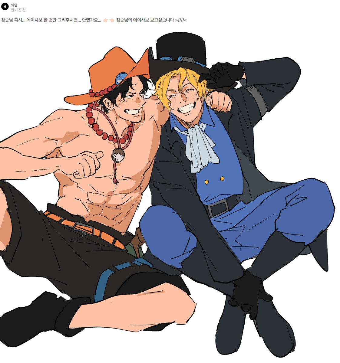 스핀...리퀘인데 그려둔게 잇어서 마저그림(에이수 제대로 그려본게 첨인득?