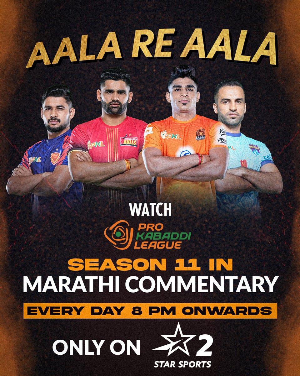 StarSportsIndia's tweet photo. #AslamInamdar's Pune vs. Bengal's #MightyManinder & #SultanFazel ⚔️
Bengaluru's Record Breaker #PardeepNarwal vs. Delhi's #NaveenExpress! 🚀
Catch the #BattleOfBreath in Marathi on Star Sports 2!
Tune in to #ProKabaddiOnStar 👉 LIVE Every day 7:30 PM! 🤼♂️ #LetsKabaddi https://t.co/JRTHF0hZ7E