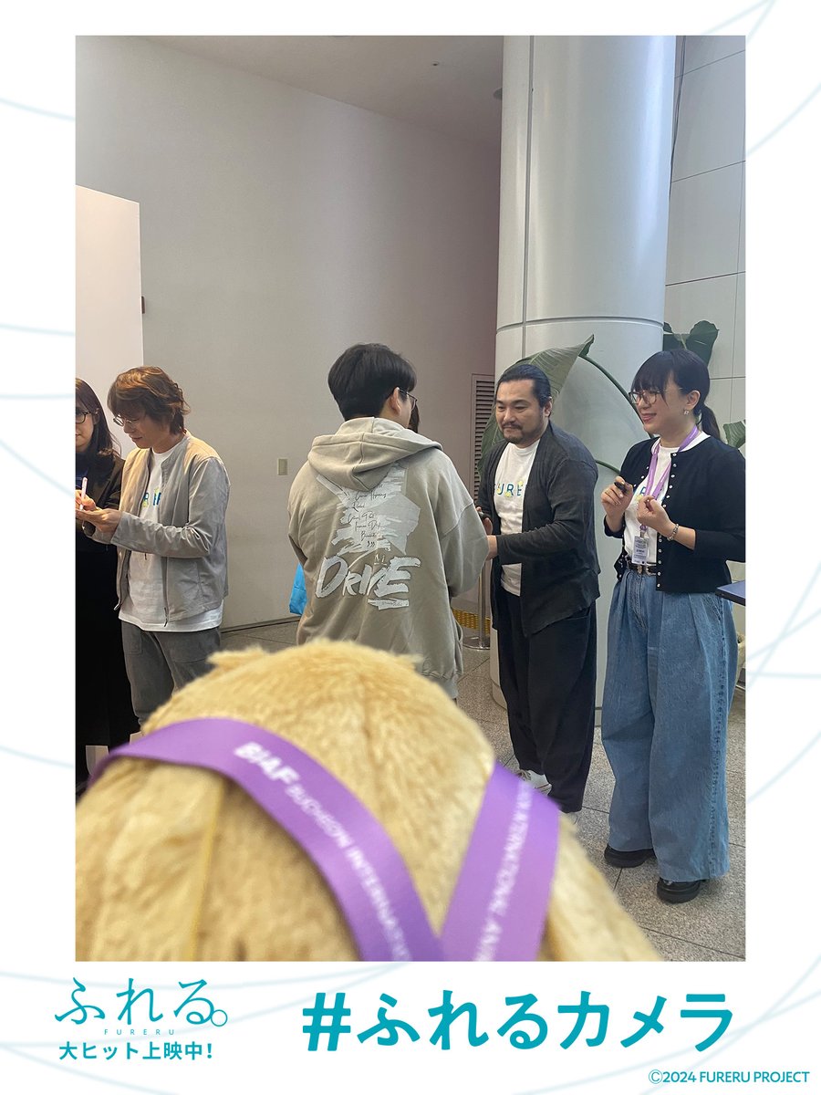 映画『ふれる。』 tweet media