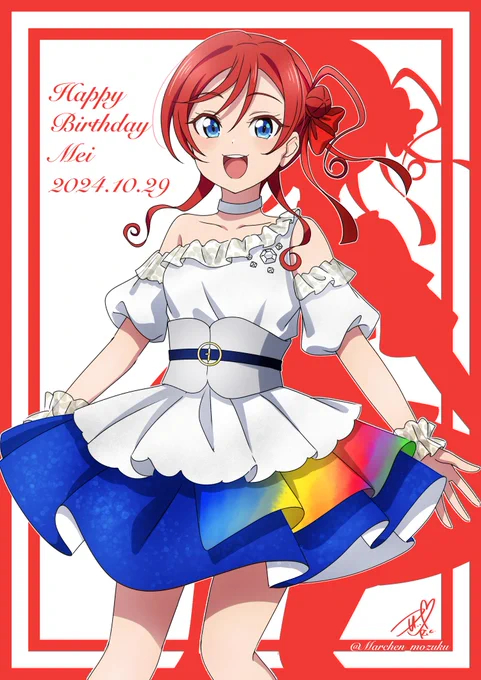 メイちゃんお誕生日おめでとう!#米女メイ生誕祭2024 #米女メイ誕生祭2024 