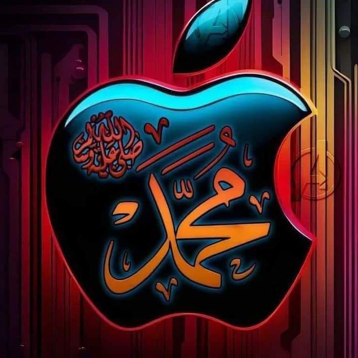 اللهم صلِّ وسلم وبارك على نبينا محمد 
وعلى آله وصحبه وسلم