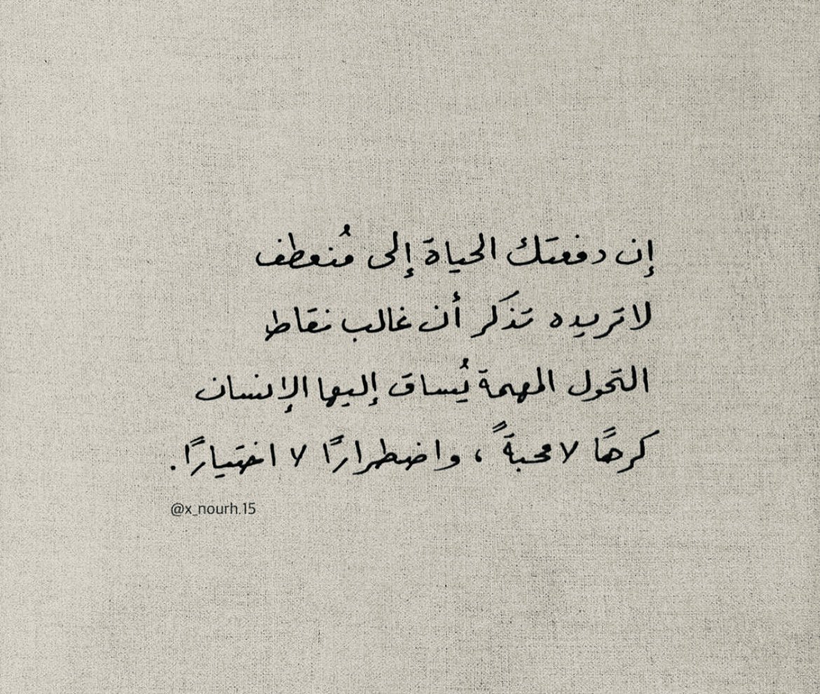 مناظر العيدروسي tweet media