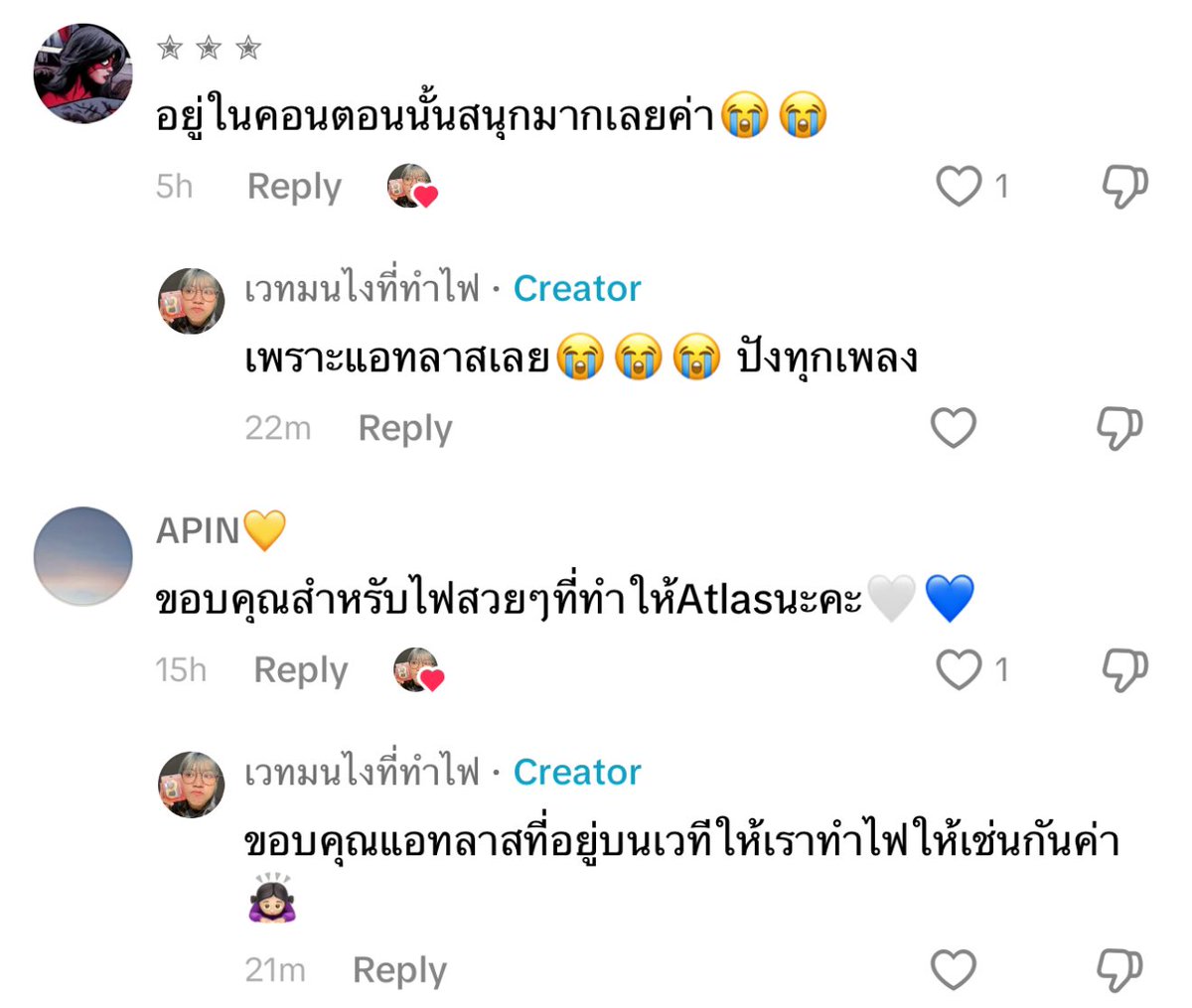 peachbecool's tweet photo. เห็นช่องคุณคนนี้ ที่เขาทำไฟงานทีป้อป แล้วพึ่งได้ดูคลิปที่เขาทำไฟให้แอทลาส หน้าตาเขาดูเครียดมาก 55555555555 แต่เขาเก่งจังง เป็นอีกสเตจที่ไฟสวยมากก คนดูไม่ปวดตาเกินไปด้วย 🤣🤍

พูดจาน่ารักด้วยแง ขอบคุณที่เอ็นดูแอทลาสค่ะ 🫶🏻

#ATLAS_TH https://t.co/1yY9rKuRpJ