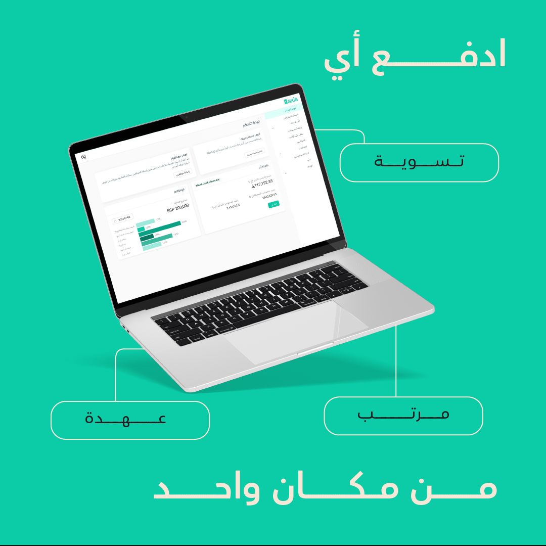 axis_app tweet media