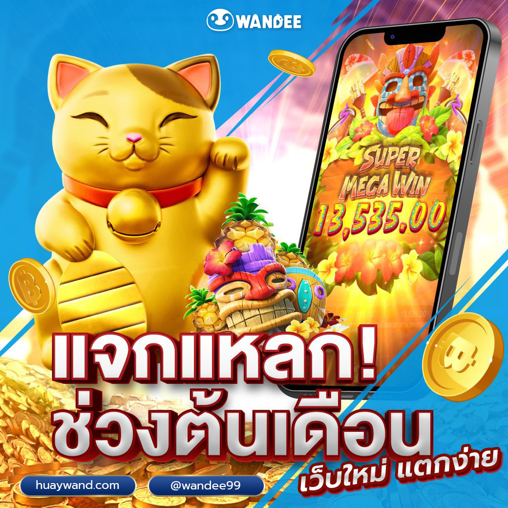 Ben777LB's tweet photo. 💥เก่าแต่เก๋า แตกหนักหลักหมื่น 
❤️แจกเครดิตฟรี 200 บาท 
✅ถอนได้จริง 

📣มาก่อนรับก่อน แจกจริง แจกชัวร์ 

เพียง♻️รีทวิต1❤️กดใจ1 
กรอกโค้ด: https://t.co/NthhkpTCVv

#pg #แจกจริงโค้ดฟรี𝟓𝟎 #แจกจริง #โปรสล็อตยอดฮิต #19รับ199 #เครดิตฟรีโหลดแอป #เคริดตฟรีล่าสุด #แจกจริง2567 https://t.co/uJ21b9UoCY