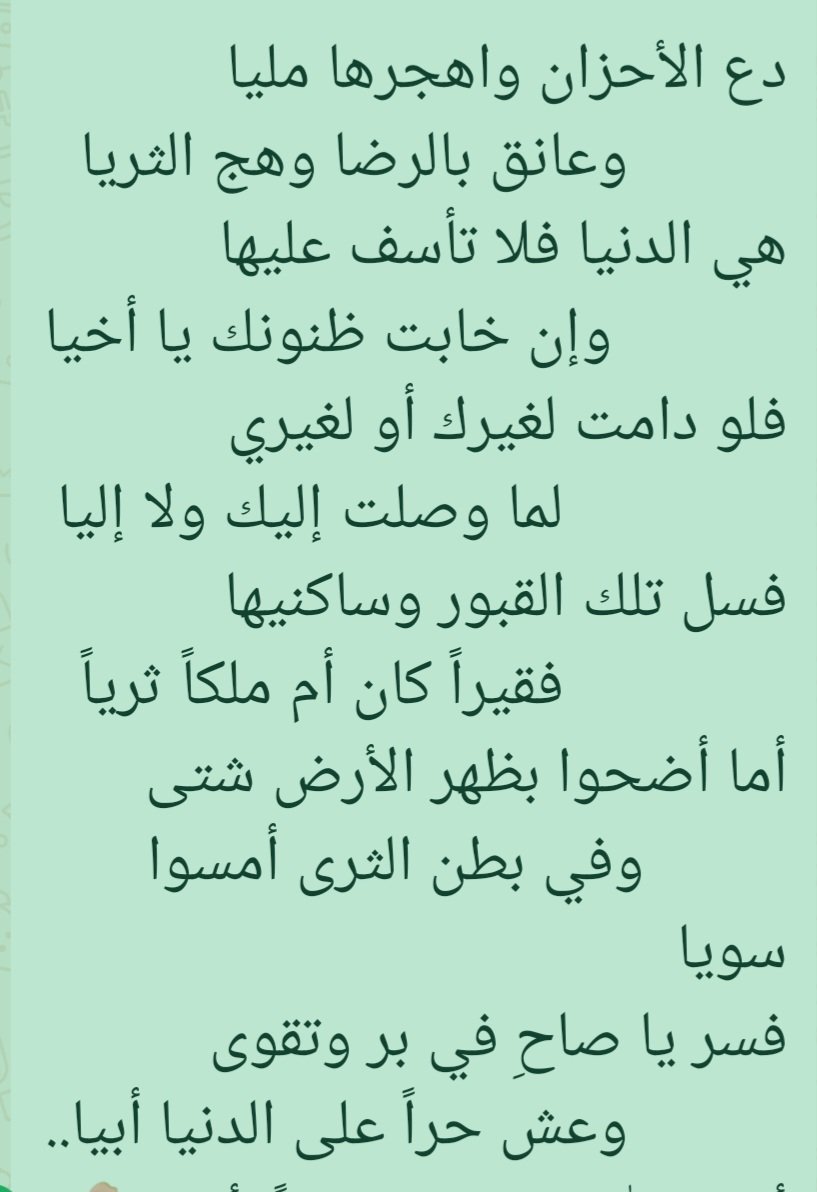 أّبًيِّأّتٌـ مًنِ ذهّـبً👇