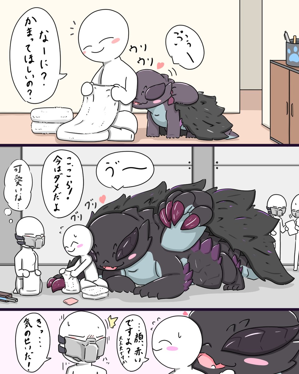 大きくなっても甘え方は一緒です 