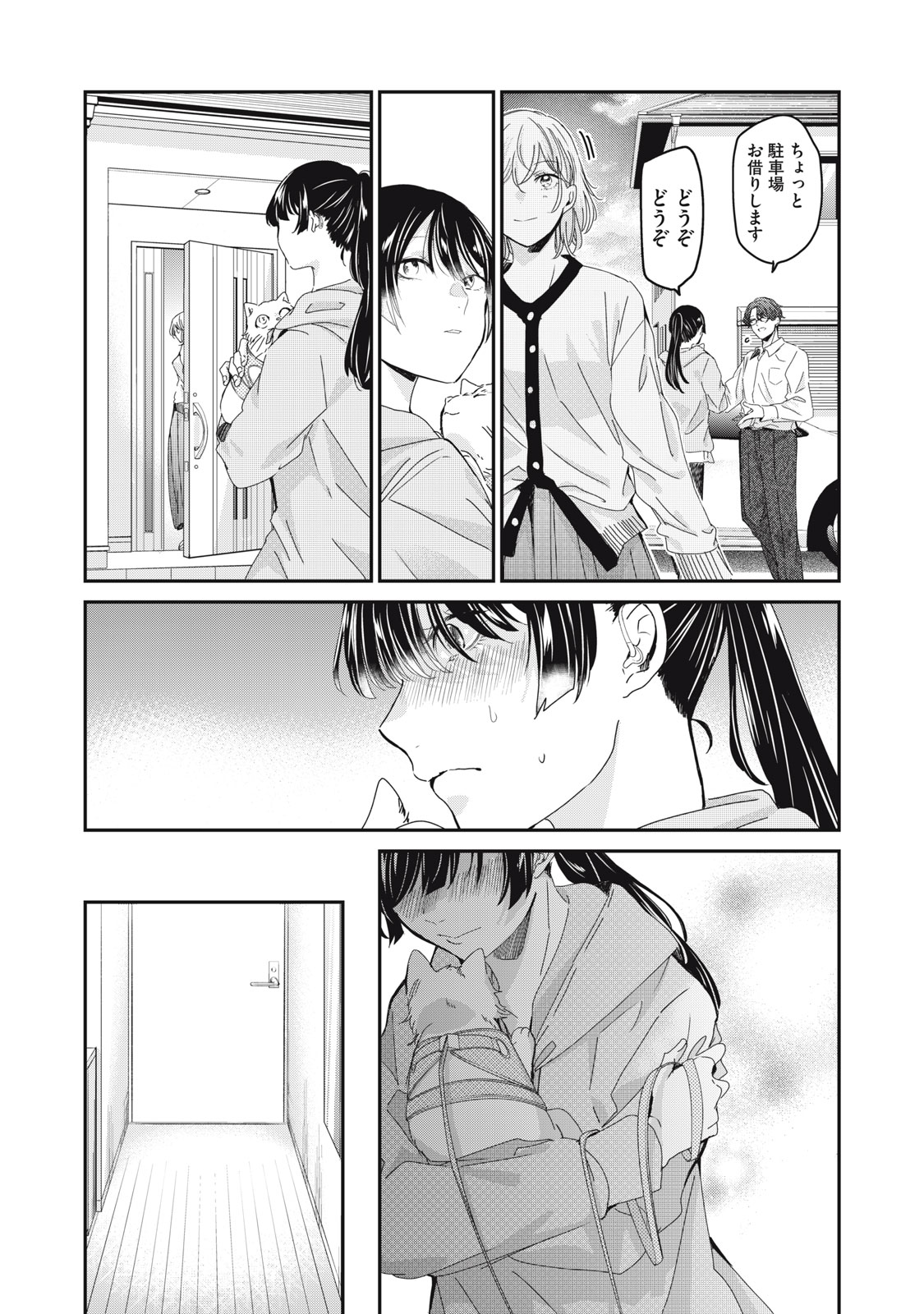 雨夜の月　1-9巻　全巻初版　新品　特典付き GbWYGqJbIAANmkF.jpg:large