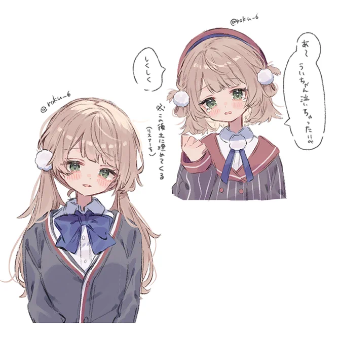 左と右で年齢差5歳くらいありそう 