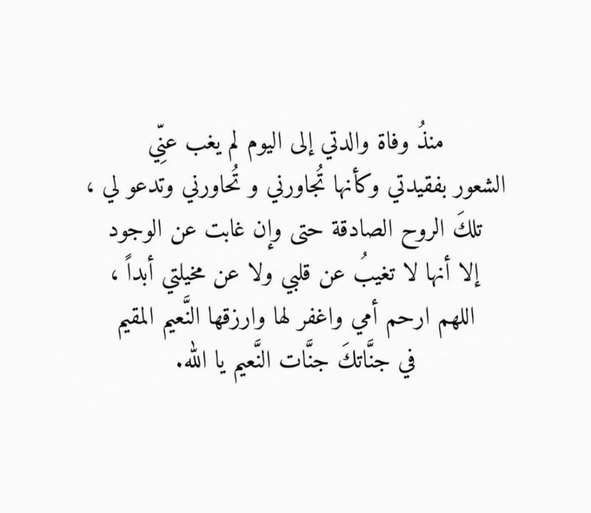 Sweet_Hamdan's tweet photo. #امي  ♥️♥️ https://t.co/p26IEcduSR