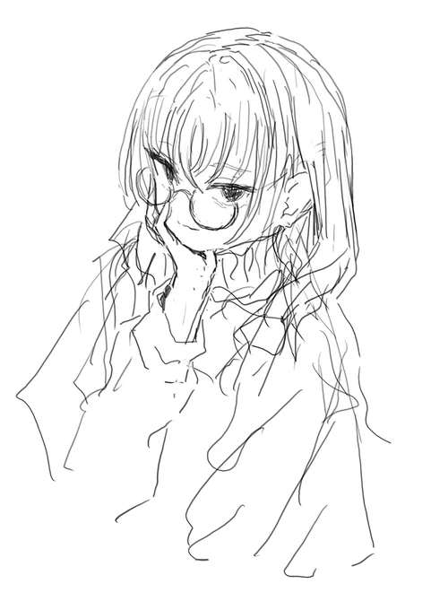 neru 