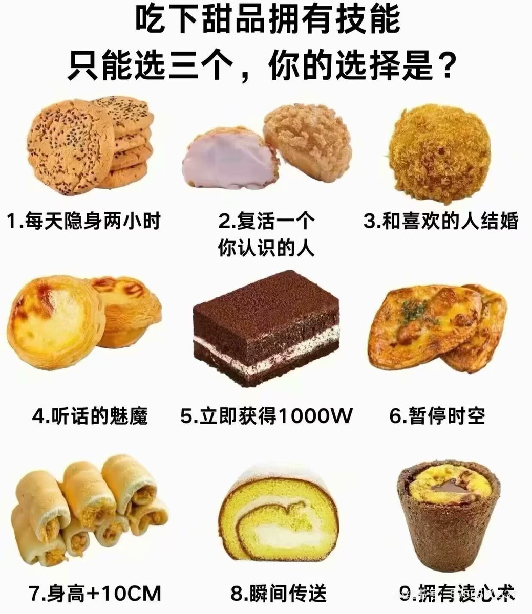 恋 tweet media
