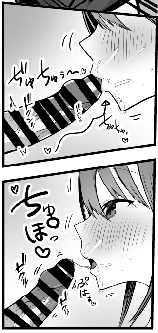 射精後に最後の一滴まで搾り取る文化祭メイドさん・・・・・・好き 