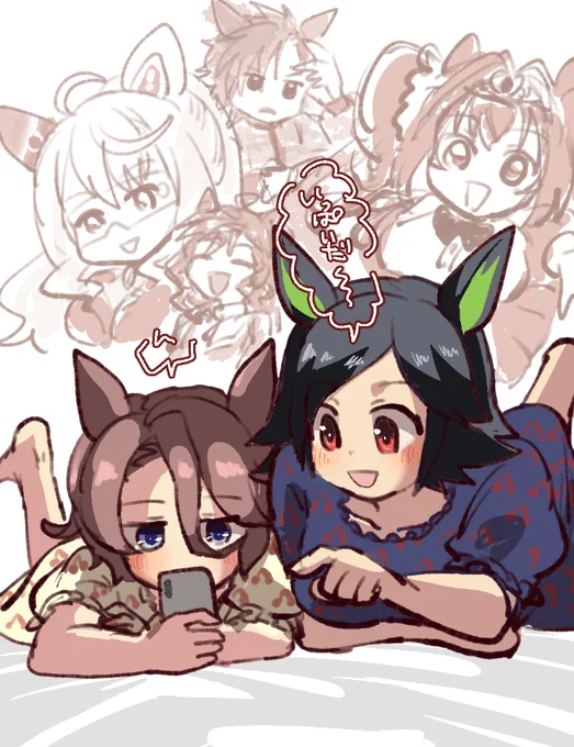 いっぱいいっぱい 