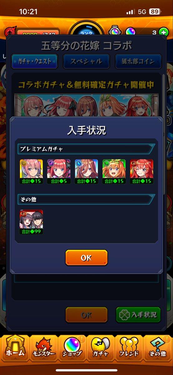 Shibuyay__'s tweet photo. @eden_abc_ https://t.co/CDIH0oCgIS